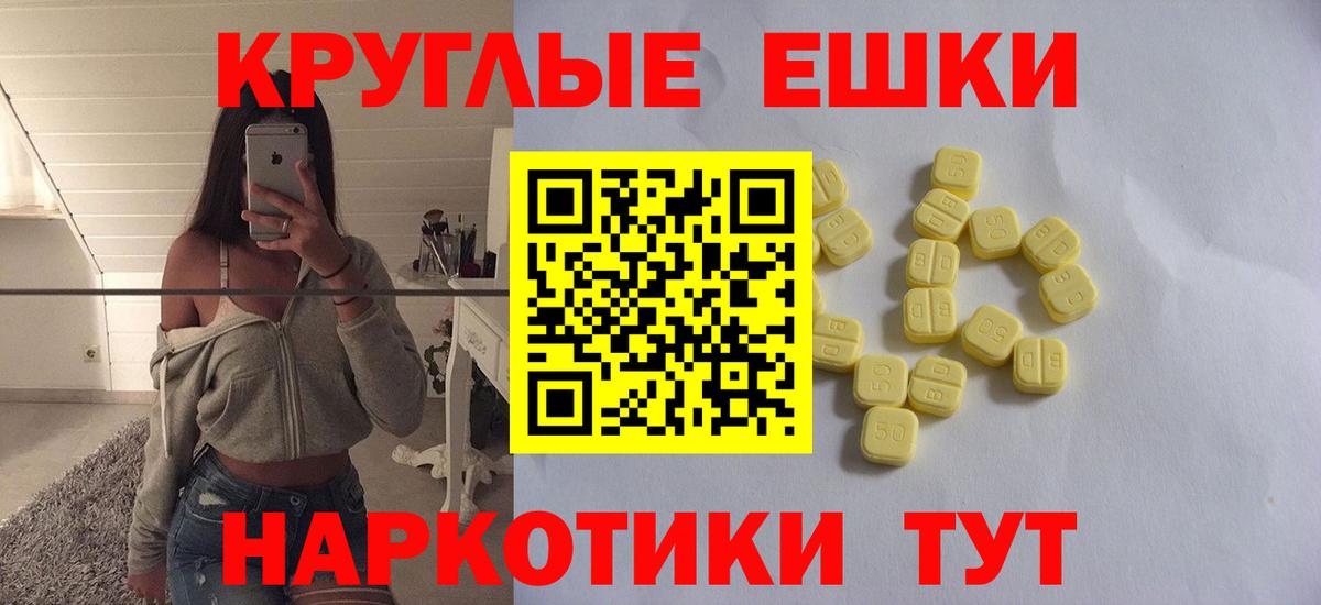 Экстази louis Vuitton  Экстази  Россошь  Вход с VPN  ЭКСТАЗИ 280 MDMA 