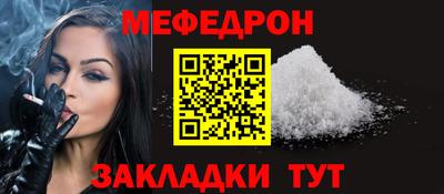 прущие грибы Брянск