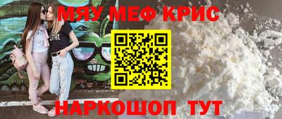 амф Братск