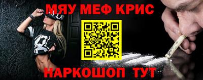 MDMA Бердск