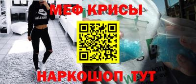 гидра Белореченск