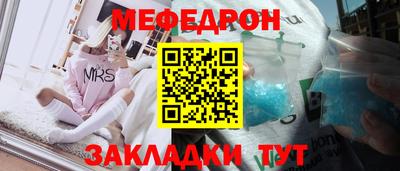 амф Братск
