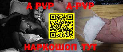 гидра Белореченск