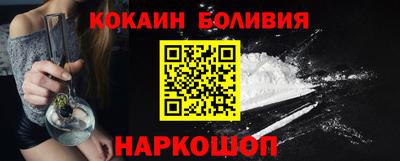 марихуана Белорецк