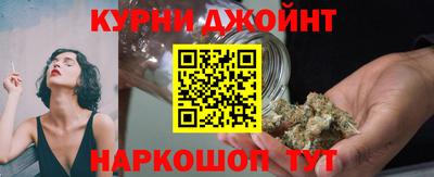 гидра Белореченск