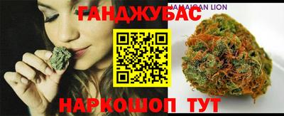 марихуана Белорецк