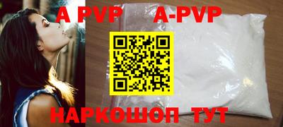 марихуана Белорецк