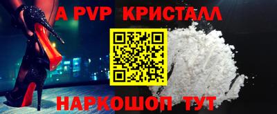 гидра Белореченск