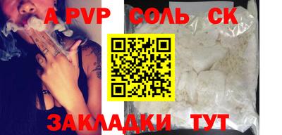 MDMA Бердск