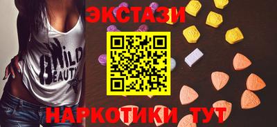 марихуана Белорецк