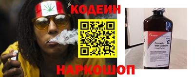гидра Белореченск
