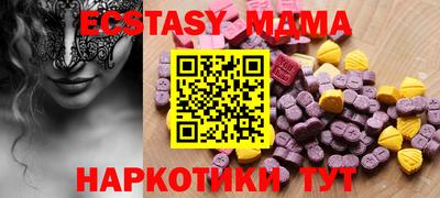 гидра Белореченск
