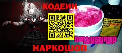 прущие грибы Брянск