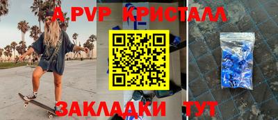 MDMA Бердск