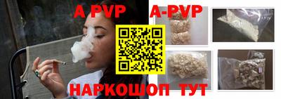 гидра Белореченск