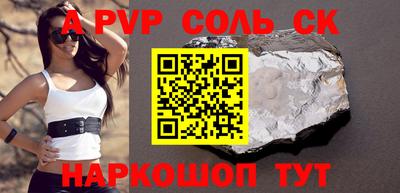 MDMA Бердск