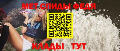 гидра Белореченск