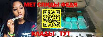 гидра Белореченск