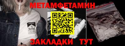 MDMA Бердск