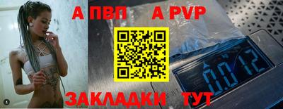 марихуана Белорецк