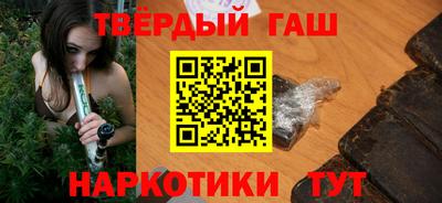 марихуана Белорецк