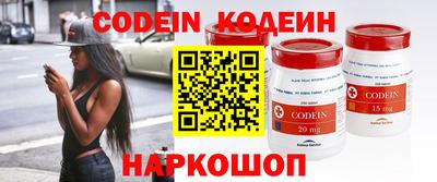 гидра Белореченск