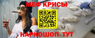 гидра Белореченск