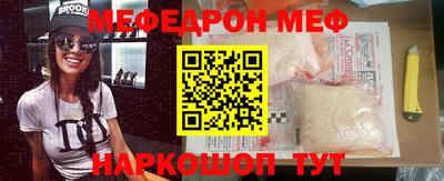 MDMA Бердск