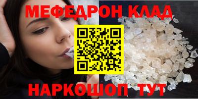 гидра Белореченск