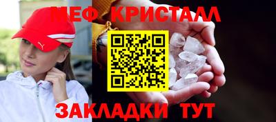 марихуана Белорецк