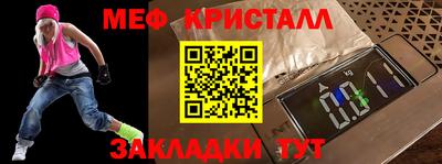 марихуана Белорецк