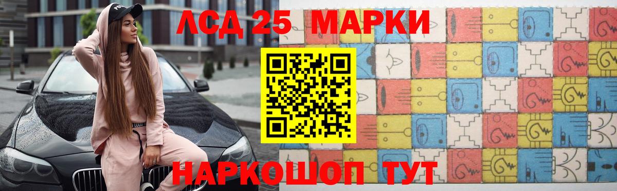 мега рабочий сайт  ЛСД экстази ecstasy  Лсд 25 экстази кислота  Вход с VPN  Россошь 