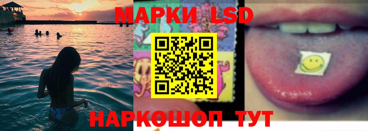 Лсд 25 экстази ecstasy Россошь