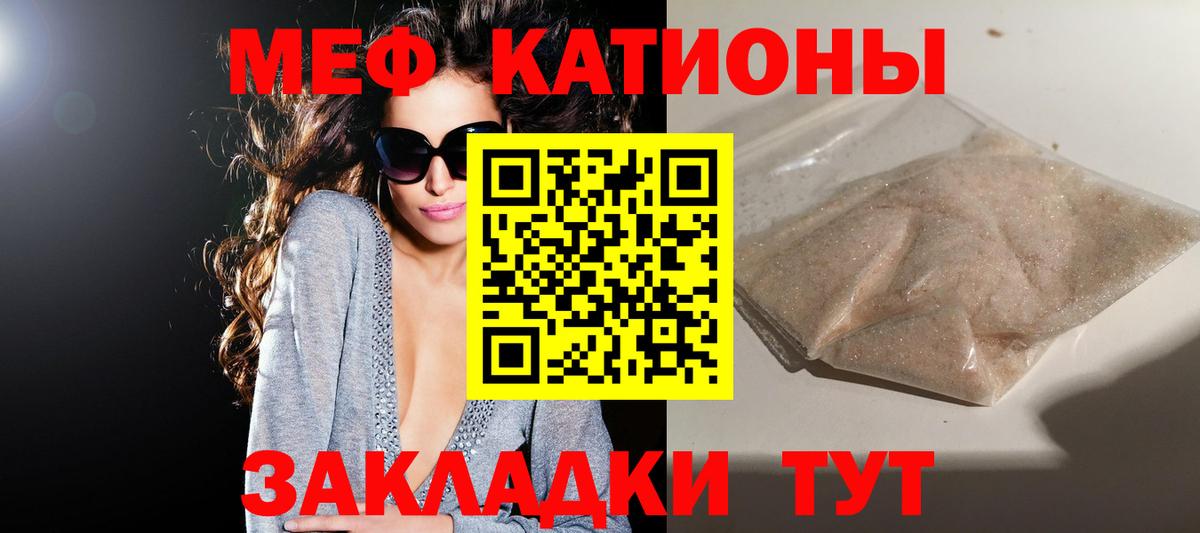 МЕФ мука Россошь