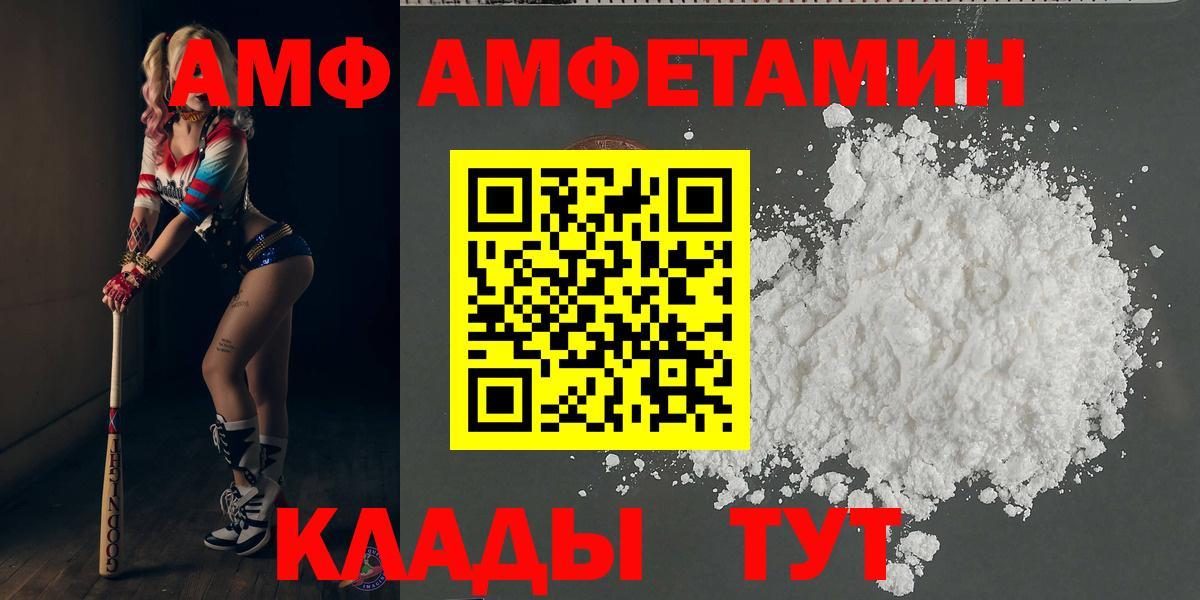 Метамфетамин мет Россошь