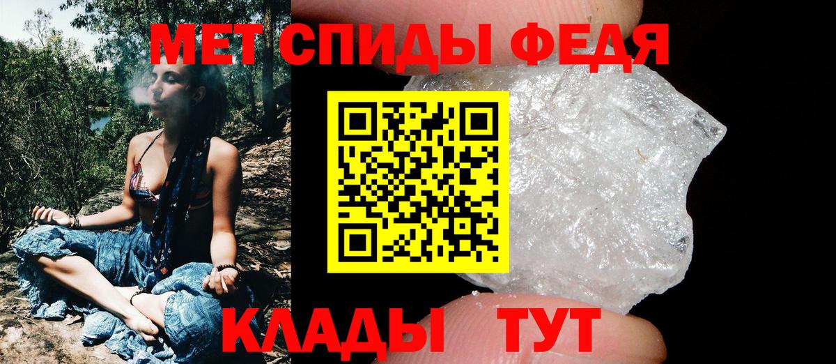 Россошь  МЕТАМФЕТАМИН мет  МЕТАМФЕТАМИН мет  МЕТАМФЕТАМИН  Вход с VPN 