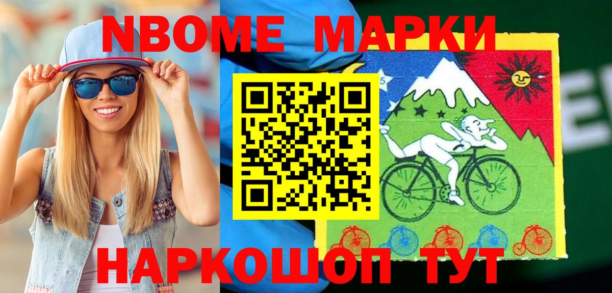 МАРИХУАНА  Россошь  ГАШ  КЕТАМИН  Мефедрон  Купить наркотики  КОКАИН  ГАШ  Меф МЯУ МЯУ кристаллы  Alpha-PVP СК кристаллы  Вход с VPN 