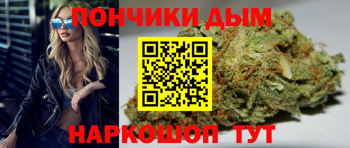 Россошь  Бошки марихуана AK-47  Конопля сатива  Конопля VHQ  Вход с VPN 