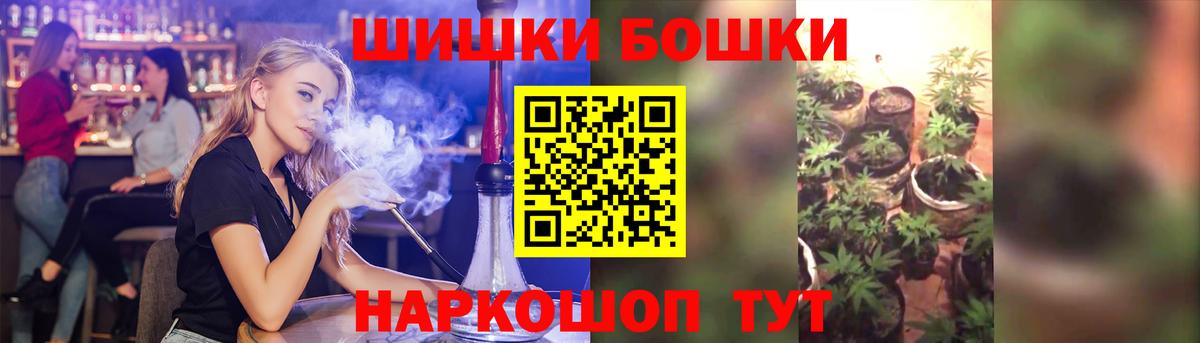 Каннабис White Widow Россошь